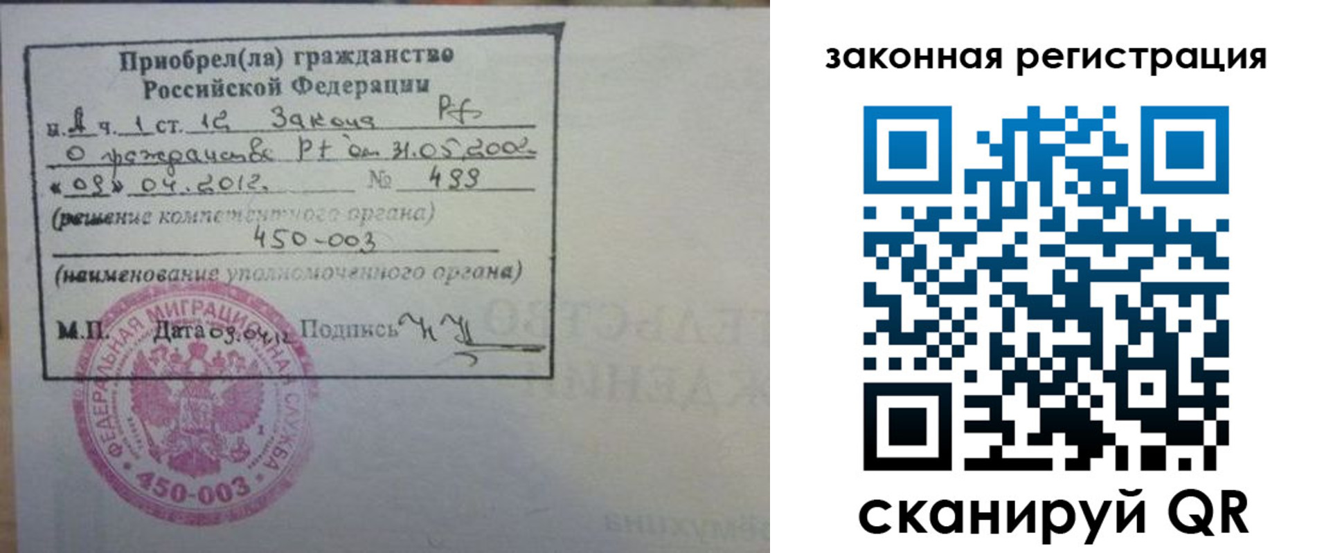 временная регистрация адрес в Качканаре
