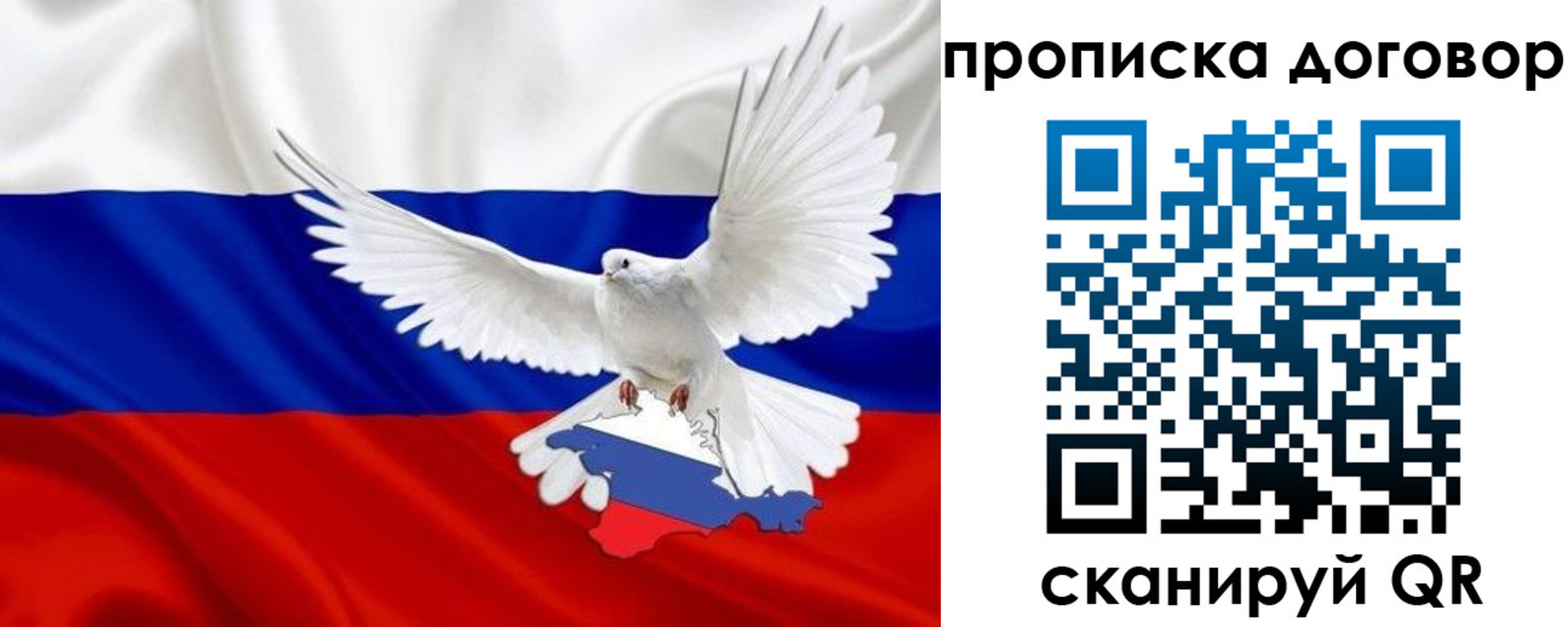 прописка ребенка в Качканаре