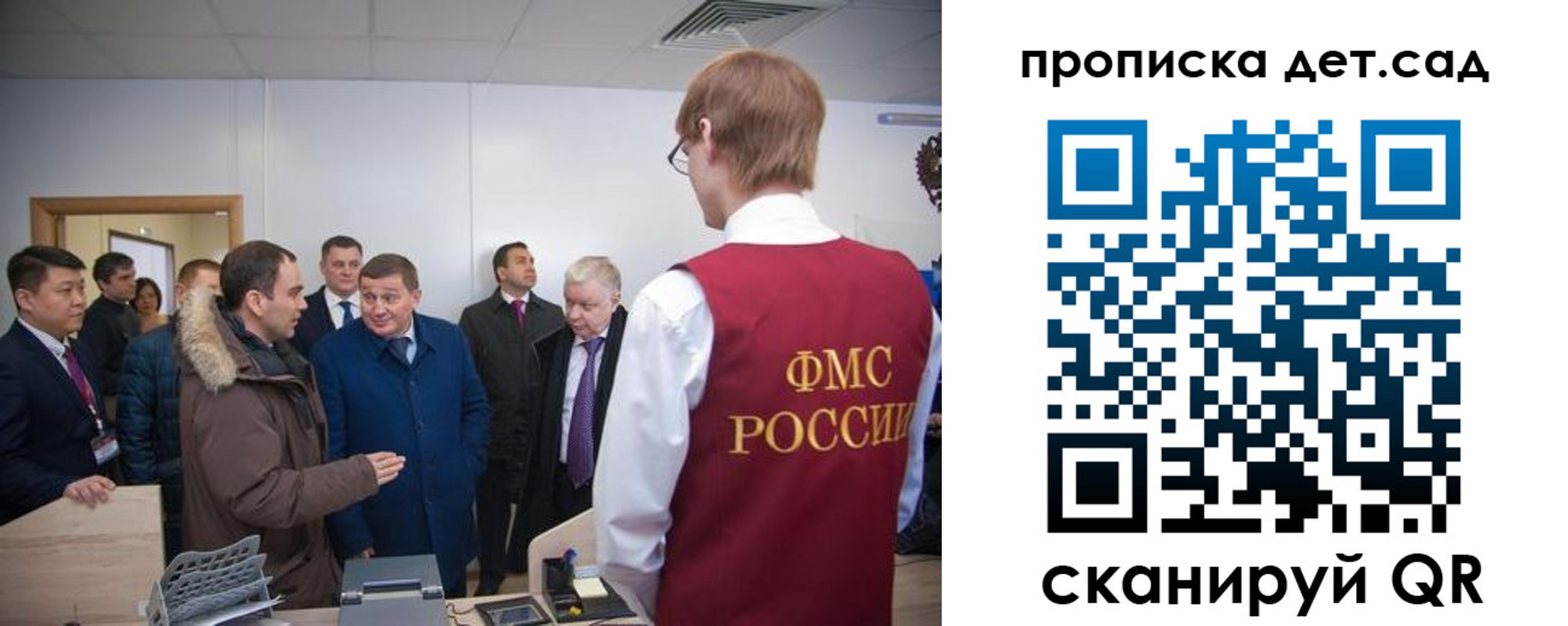 прописка поиск в Качканаре
